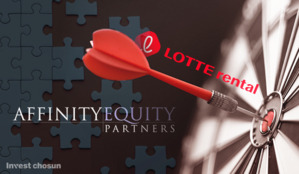 롯데-어피너티, 롯데렌탈 M&A 포기 못하는 이유는
