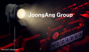 진도 못빼고 관심도 못받는 롯데시네마–메가박스 합병…속 타는 중앙그룹