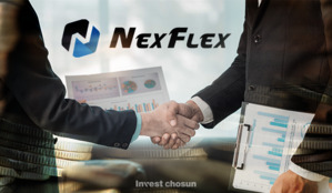 MBK파트너스, 8000억대 넥스플렉스 매각 속도…부산EP, 인수금융사 선정 나서