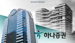 코람코, 여의도 하나증권빌딩 매각 본격화…내달 9일 입찰