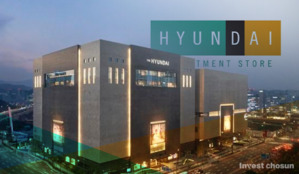 현대백화점그룹, 지에프홀딩스·홈쇼핑 주식교환 추진…"중복상장 해소"