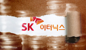 KKR, SK이터닉스 매각 우선협상대상자 선정 
