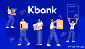 케이뱅크, 공모가 희망 밴드 하단인 8300원 확정