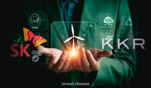SK그룹, KKR과 신재생에너지 JV 설립 추진…중복투자 정리·유동성 조달