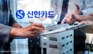 신한카드, 본사 매각에 ‘10년 책임임차’ 카드…신한 통합사옥 이전 포석