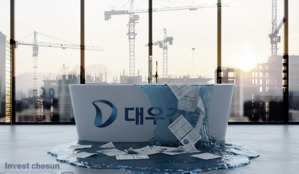 빅배스 감행한 대우건설…"한 번으로 충분할까" 수익성 우려 여전