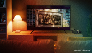 일본에선 TV에 블랙스톤이 나오는데…한국에선 왜 안 보일까