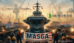 MASGA 청사진 공개한 美…득실 따지기 바쁜 HD현대重·한화오션