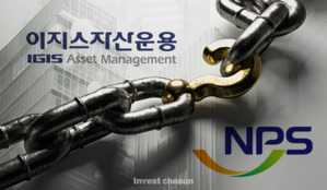 이지스, 신도림 현대백화점 디큐브시티 리모델링 EOD 발생…브릿지론 연장 협의 착수