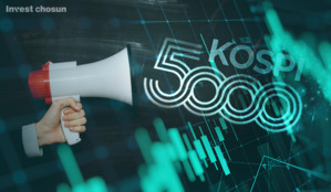 코스피 '꿈의 6000' 노리려면...'자금 유입 통로' 넓히고 '예측 가능 제도' 안착해야