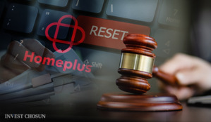 법원, 홈플러스 회생계획 ‘리셋’ 요구…문제는 결국 ‘자금 조달 실현 가능성’
