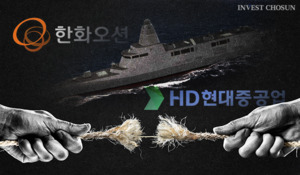 "KDDX 수주하면 배임?"…원자재發 적자논란에도 한화·HD현대 입찰 '사활'