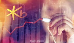 KB증권, 7000억원 규모 유상증자 결정