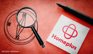 법원, 홈플러스 회생절차 2개월 연장…MBK 1000억 DIP금융 투입