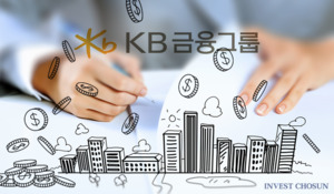 KB금융, 인프라펀드 이어 수천억원대 기업투자펀드 조성 검토