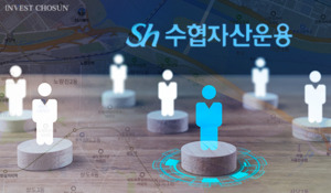 Sh수협자산운용 대표 교체 추진…대체투자 강화 속 '노량진 5조 개발' 재시동