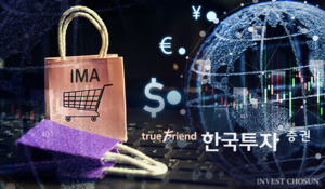 한투證, IMA에 해외 사모대출 담았다…리스크 관리 부상
