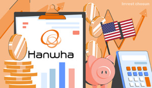 한화시스템, 한화오션 지분 4.5% 매각해 1조7000억 확보