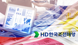 HD현대, 필리핀 수빅에 증권사 애널리스트 초청…수주 청사진 주목