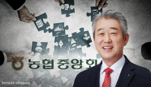 정부, 농협 개혁안 발표…강호동 회장 등 횡령 혐의 유죄 판결 시 '직무 정지'