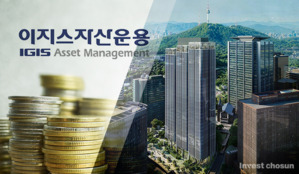 ‘이오타 프로젝트’ 메트로·서울로타워 공매 4월로 연기되나…SI로 대명소노 확보