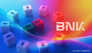 당국 직격에 이사회 뜯어고친 BNK금융, 'RSU 주주제안' 관전 포인트로