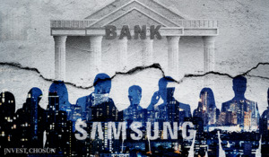 삼성전자 사태가 보여준 한국 커머셜 뱅크의 '한계'
