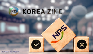 고려아연 주총 두고 '완승' 없는 자문사 권고…국민연금이 '캐스팅보트'