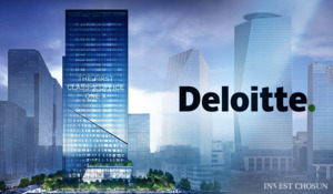 딜로이트안진, IFC 잔류할까…CBD '원엑스'도 후보지로