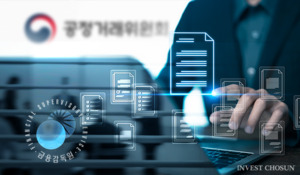 "과거 사건도 꼼꼼히"…공정위 이해충돌 쇼크에 금감원 제재심도 '긴장 모드'