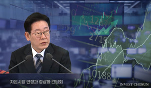 코스닥 1ㆍ2부 구분, 결제 주기 단축...'증시 부양' 정책 구체화