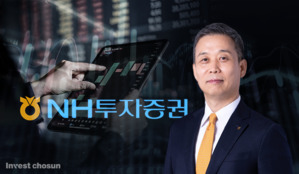 NH투자증권, IMA 인가 획득…업계 3호 사업자 지정