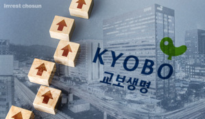 교보생명, SBI저축은행 최대주주 된다…금융위 변경 승인