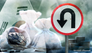 법 제정 전 급히 나온 국내복귀계좌(RIA), 증권사들은 벌써부터 마케팅 과열