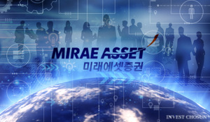 미래에셋증권, 해외법인 '확장'에서 '기능 세분화'로 무게 이동