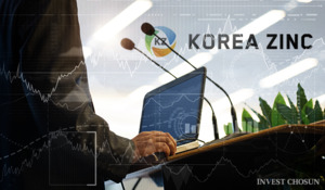 고려아연 주총, 이사 5인 선임안 가결…최윤범 측 제안 통과