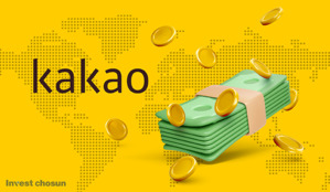 카카오게임즈, 라인야후 투자 3000억 유치…최대주주 변경