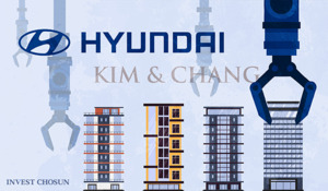 현대차, 계열사 비주력 부동산 활용 방안 검토…김앤장 자문사 선임