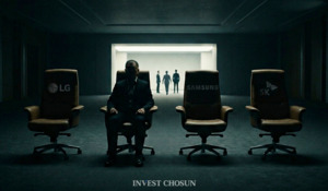 오너 이사회 의장, 4대그룹 중 현대차만 남았다