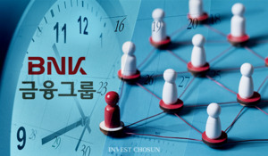 '빈손 검사'가 면죄부 될까...BNK금융이 자초한 '3대 승계 잔혹사'