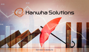 한화솔루션, 유증 카드 꺼냈지만…등급 방어 '근본 해법'은 실적