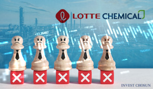 대산공장 떼내는 롯데케미칼, 분할 반대 주식매수청구가 막판 고비