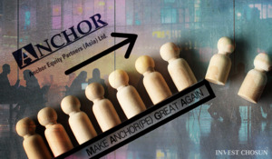 앵커PE, 핵심인력 줄이탈 딛고 '리빌딩'…성과 공백 채울 수 있을까