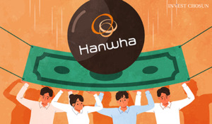 주주들이 회사 빚 갚느라 허덕이는 '한화式 파이낸셜스토리'