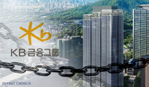 KB금융 2000억 물린 서울역 개발사업…KB증권 구제시도도 '무산'