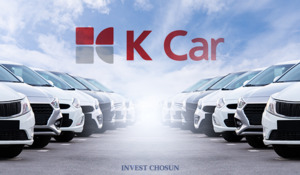 KG그룹, 중고차 플랫폼 케이카 5500억원에 인수