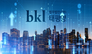 법무법인 태평양, 파트너 정년 65세로 연장 결정