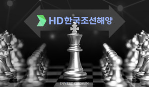 한화와 다른 길 가는 HD현대…2.4조 EB 발행 두곤 갑론을박