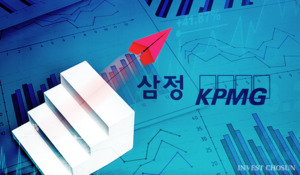 빅4 첫 결산 삼정KPMG, 딜 본부 매출 10% 가까이 성장