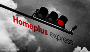 홈플러스익스프레스 매각, 유통업계 그림자만 도드라졌다